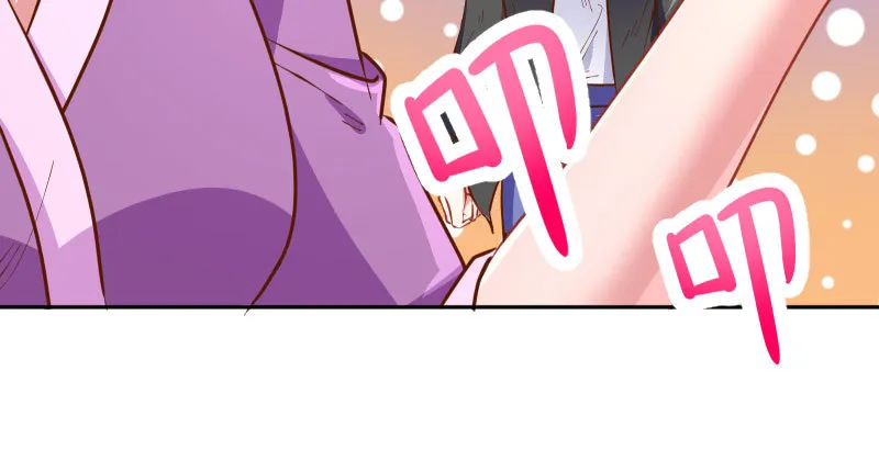 疯狂 第18页