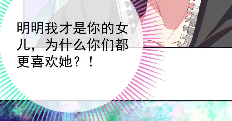 疯狂 第21页