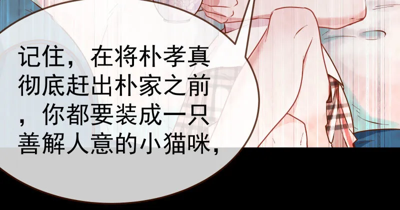 疯狂 第28页