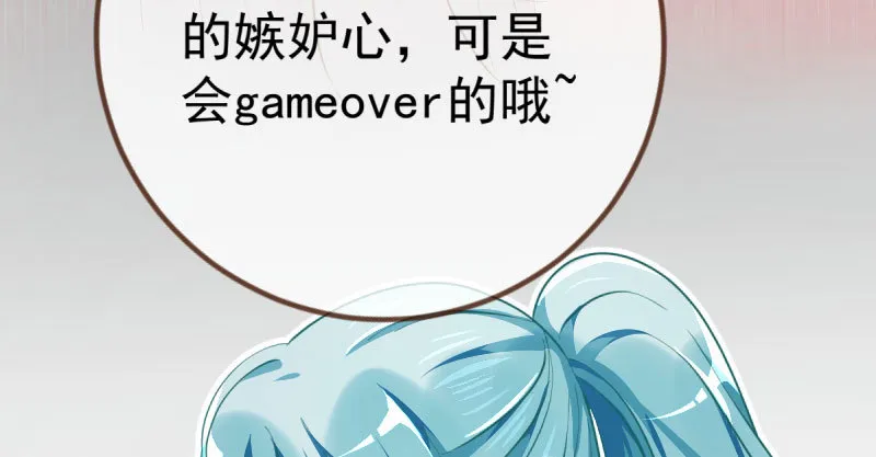 疯狂 第31页