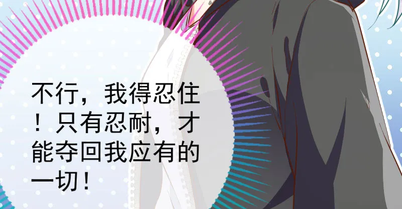 疯狂 第33页