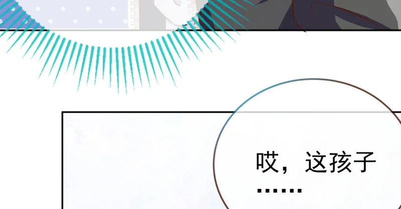 疯狂 第34页