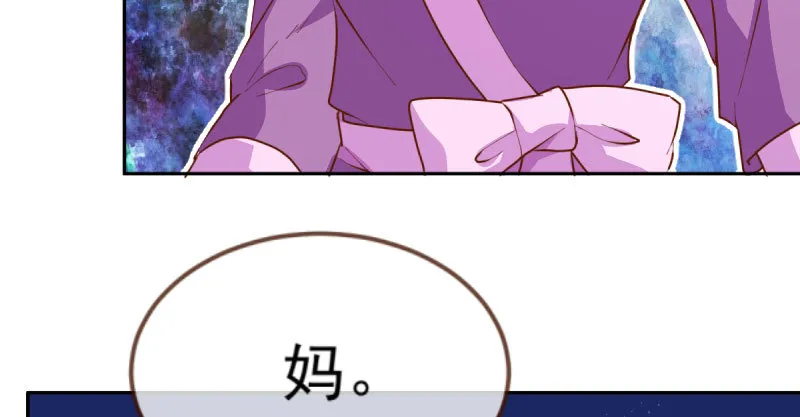 疯狂 第37页