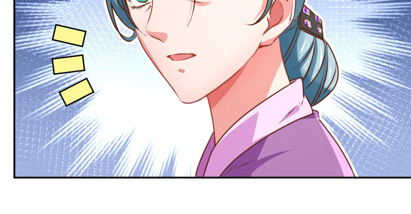 疯狂 第39页