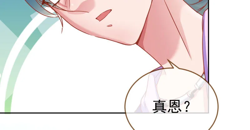 疯狂 第45页