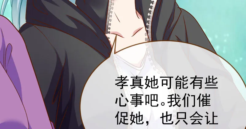 疯狂 第48页