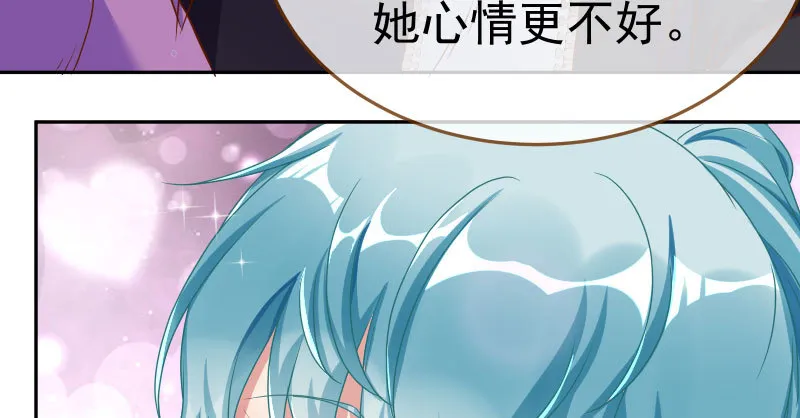 疯狂 第49页