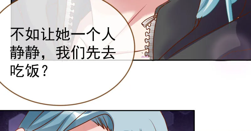 疯狂 第51页