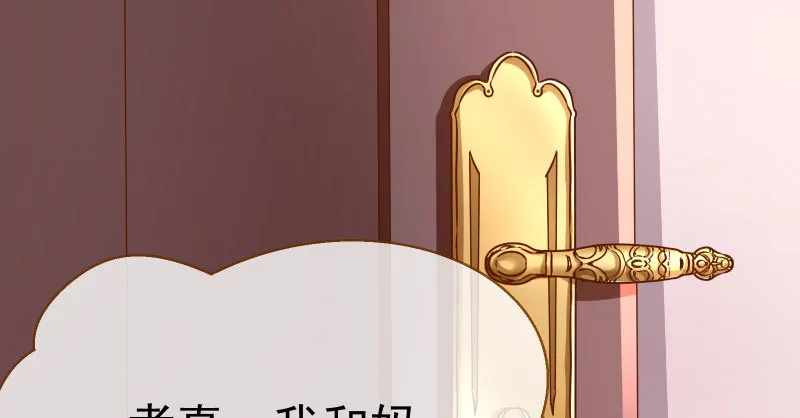 疯狂 第56页