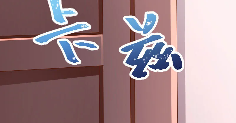 疯狂 第58页