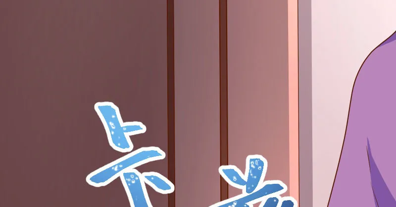 疯狂 第59页