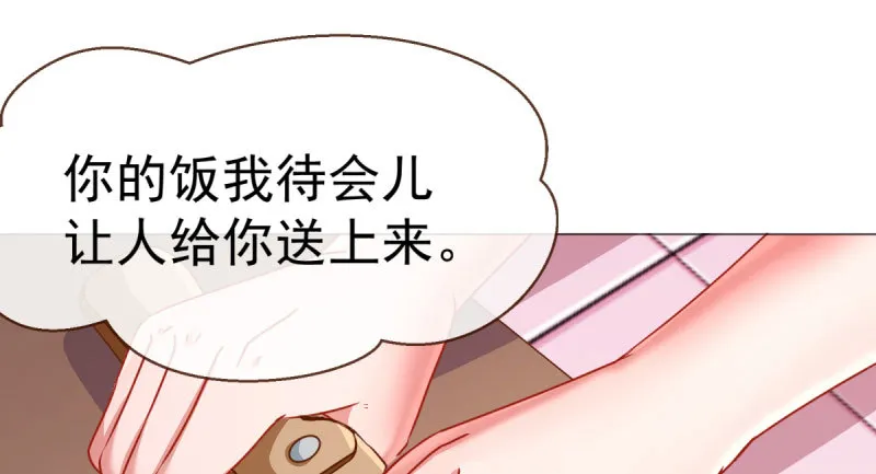 疯狂 第62页