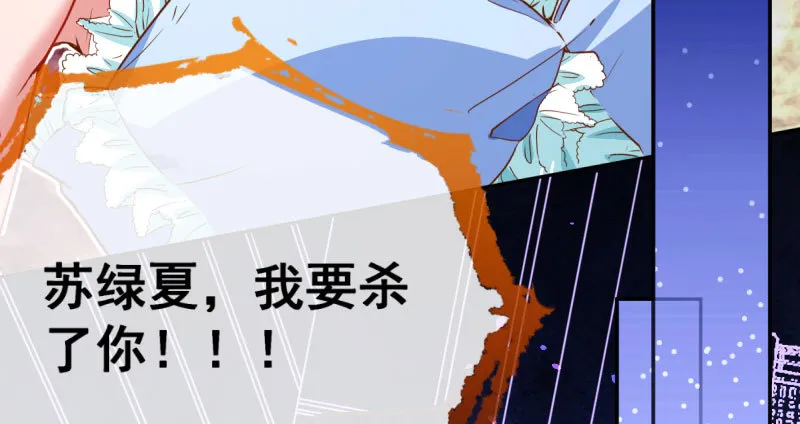 疯狂 第91页
