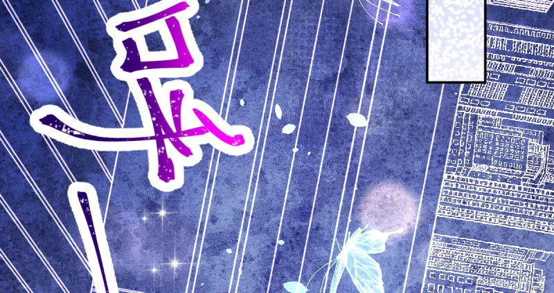 疯狂 第93页