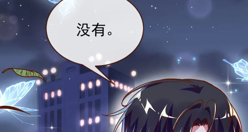 疯狂 第99页