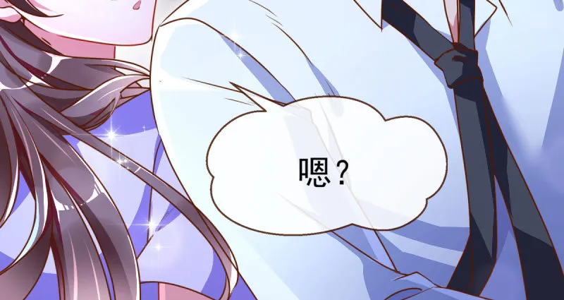 疯狂 第101页