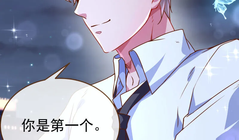 疯狂 第103页