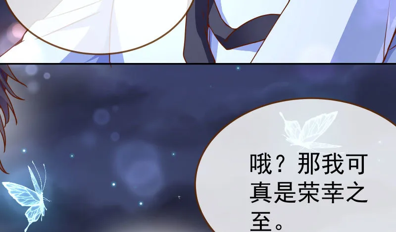 疯狂 第104页