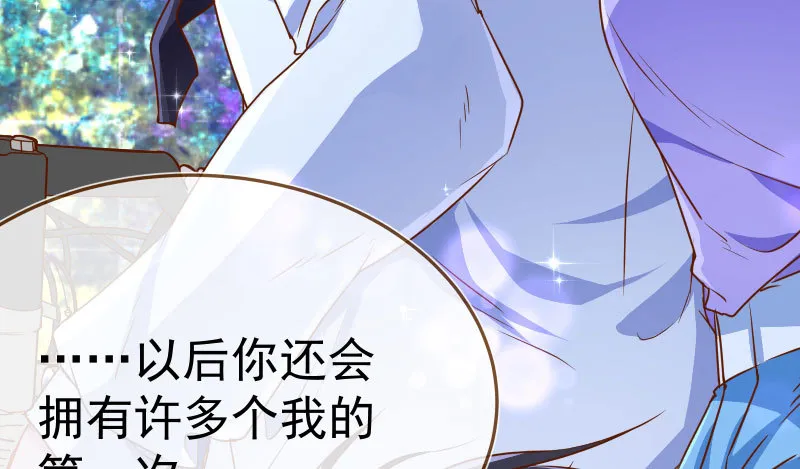 疯狂 第110页