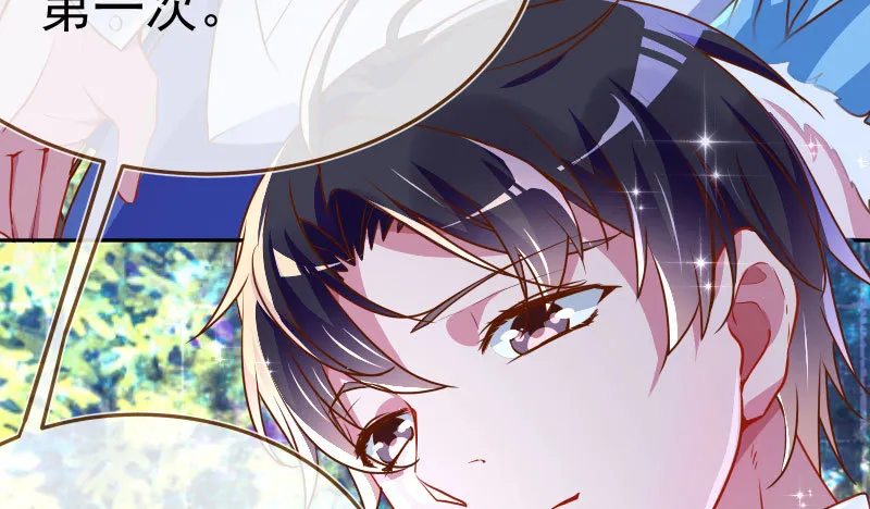 疯狂 第111页