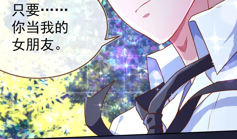 疯狂 第112页