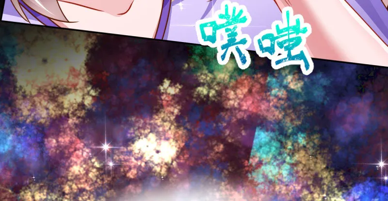 疯狂 第123页