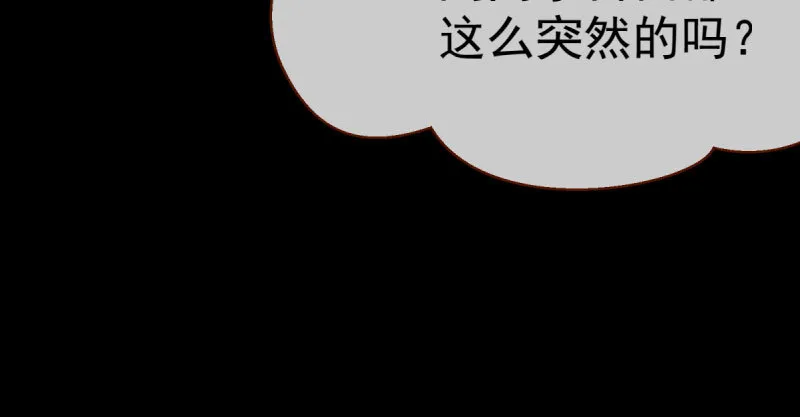 疯狂 第127页