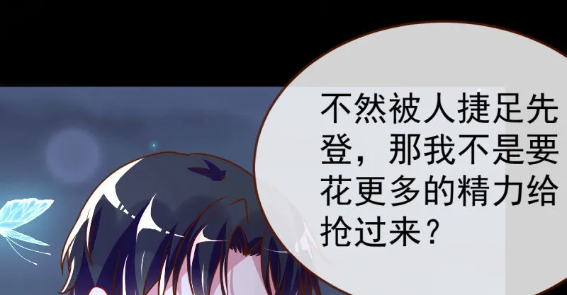 疯狂 第128页