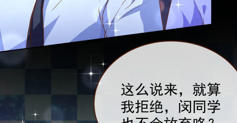 疯狂 第130页