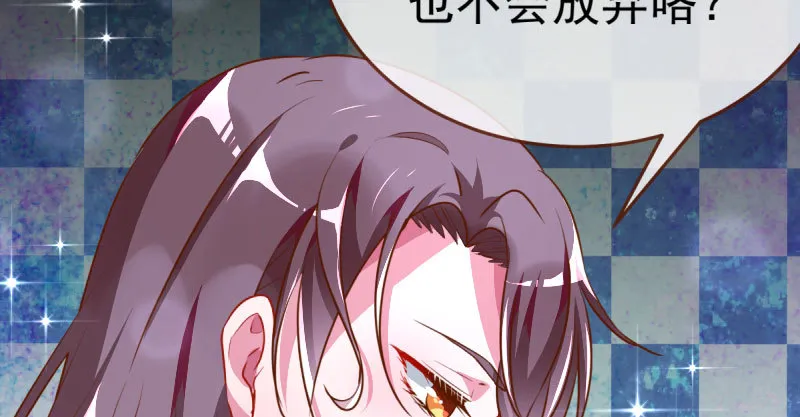 疯狂 第131页