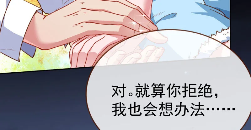 疯狂 第134页