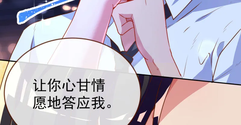 疯狂 第137页