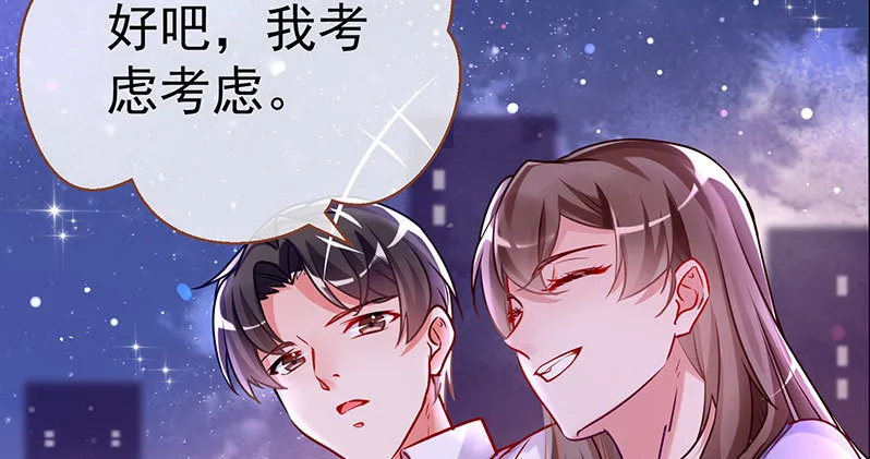 疯狂 第144页