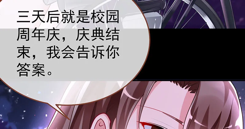疯狂 第150页