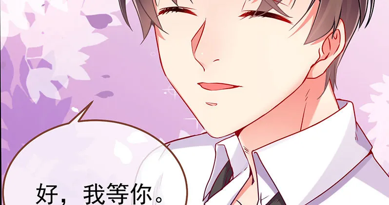 疯狂 第154页