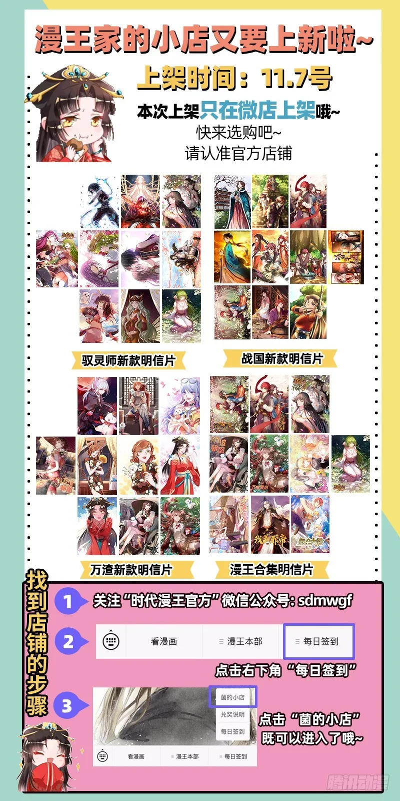 疯狂 第158页