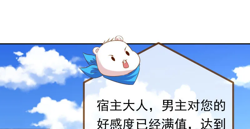 噩梦 第3页