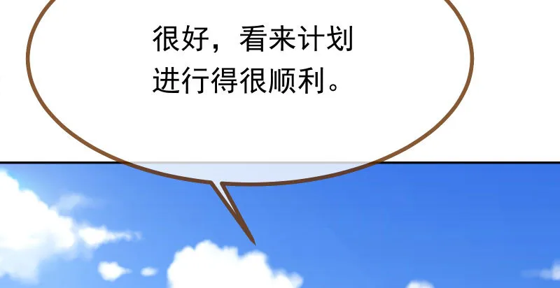 噩梦 第6页
