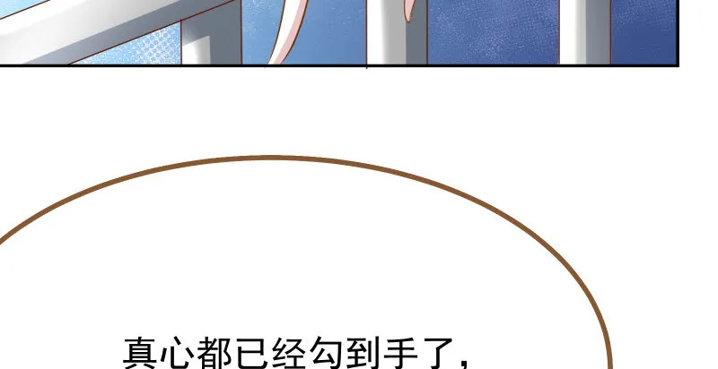 噩梦 第13页