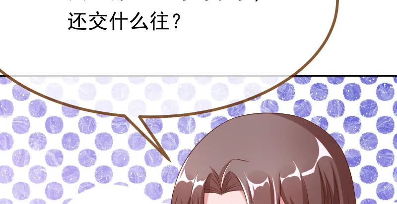 噩梦 第14页