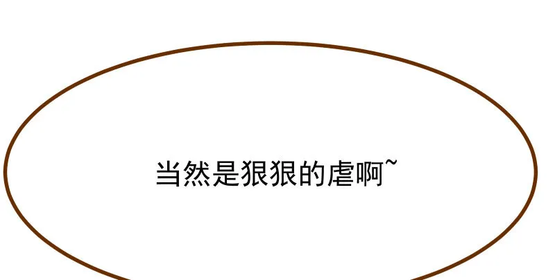 噩梦 第17页