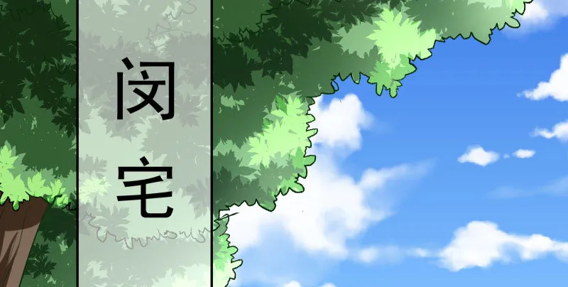 噩梦 第28页