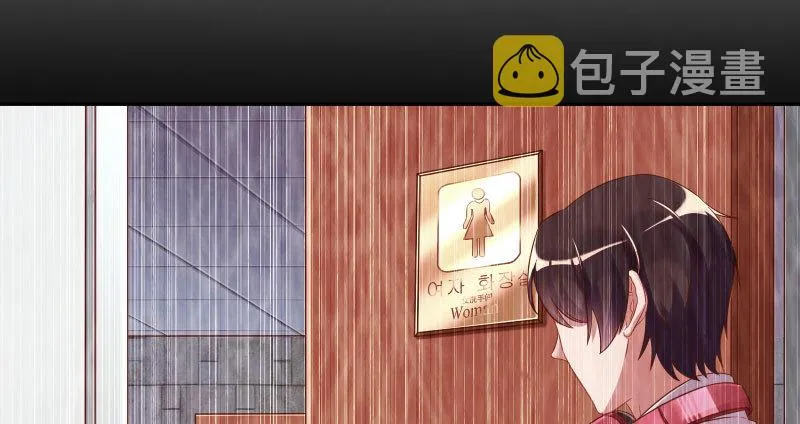 噩梦 第36页