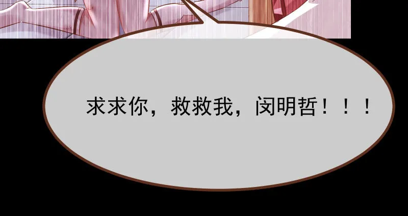 噩梦 第41页