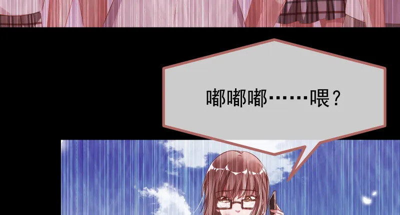 噩梦 第49页