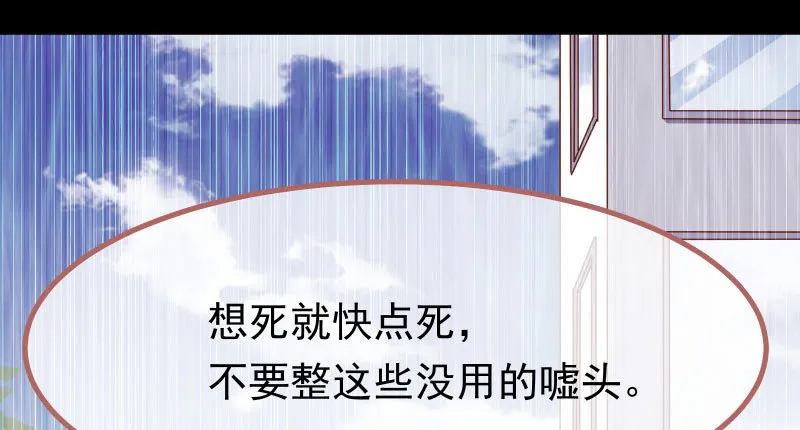 噩梦 第54页