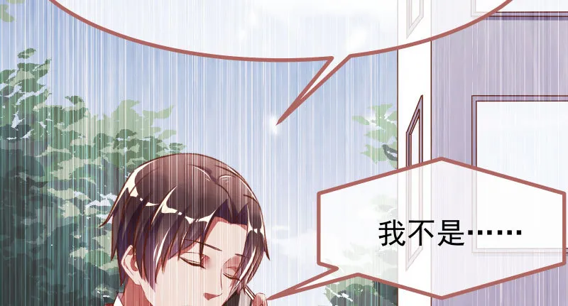 噩梦 第55页