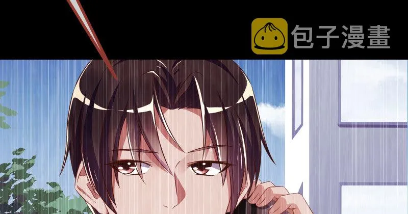 噩梦 第59页