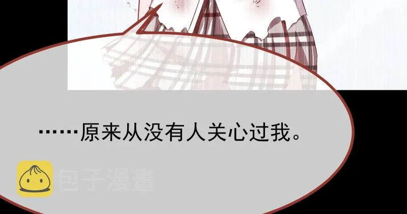 噩梦 第64页