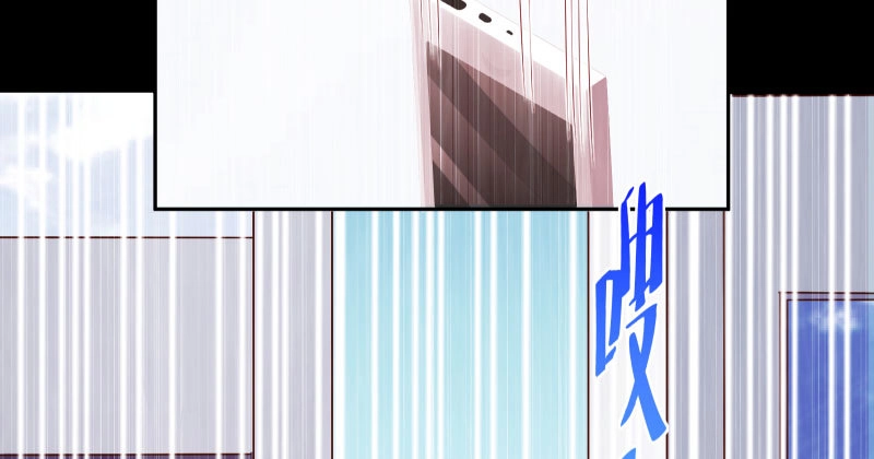 噩梦 第68页